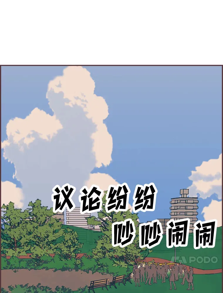 16.如何选择 第55页