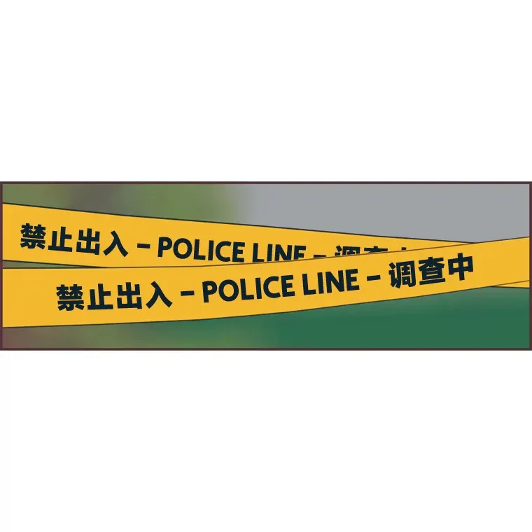 16.如何选择 第57页