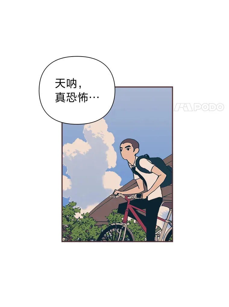 16.如何选择 第59页