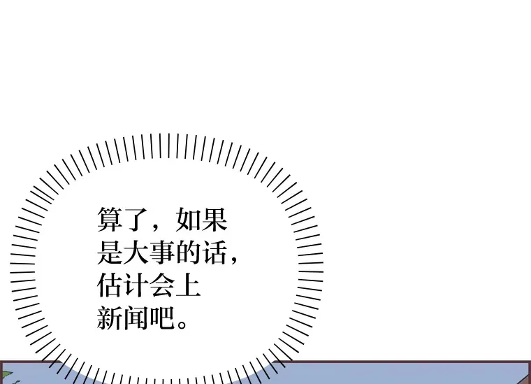 16.如何选择 第61页