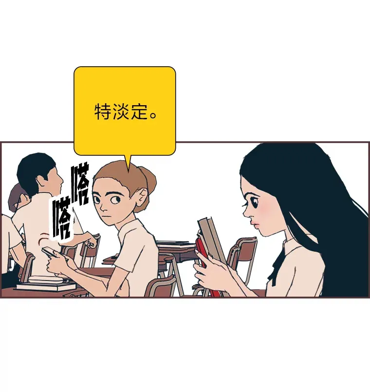 16.如何选择 第66页