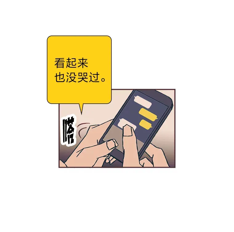 16.如何选择 第67页