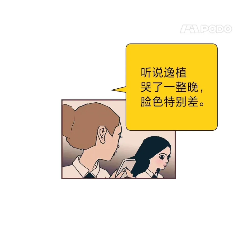 16.如何选择 第68页