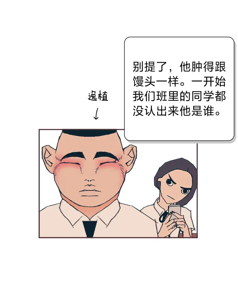 16.如何选择 第69页
