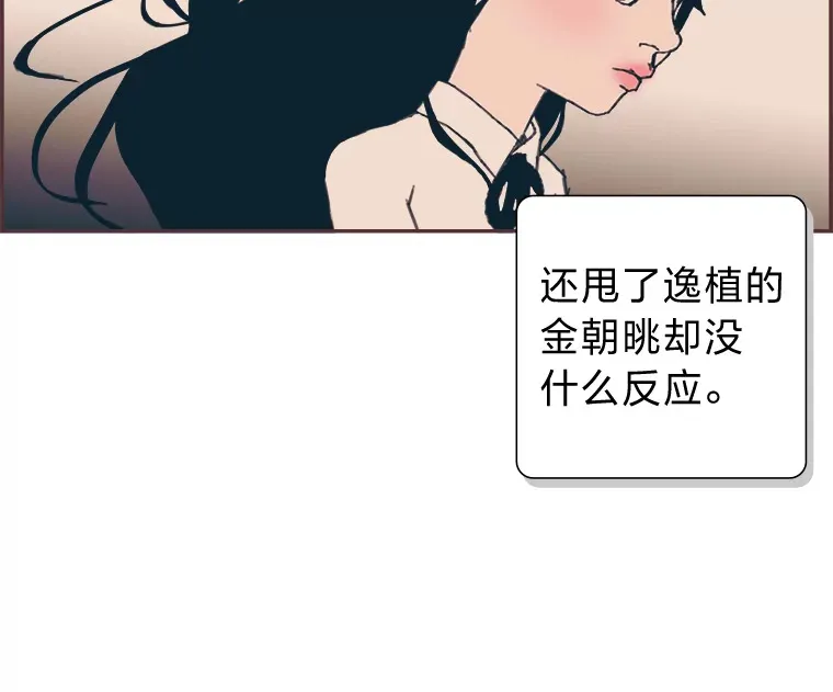 16.如何选择 第71页