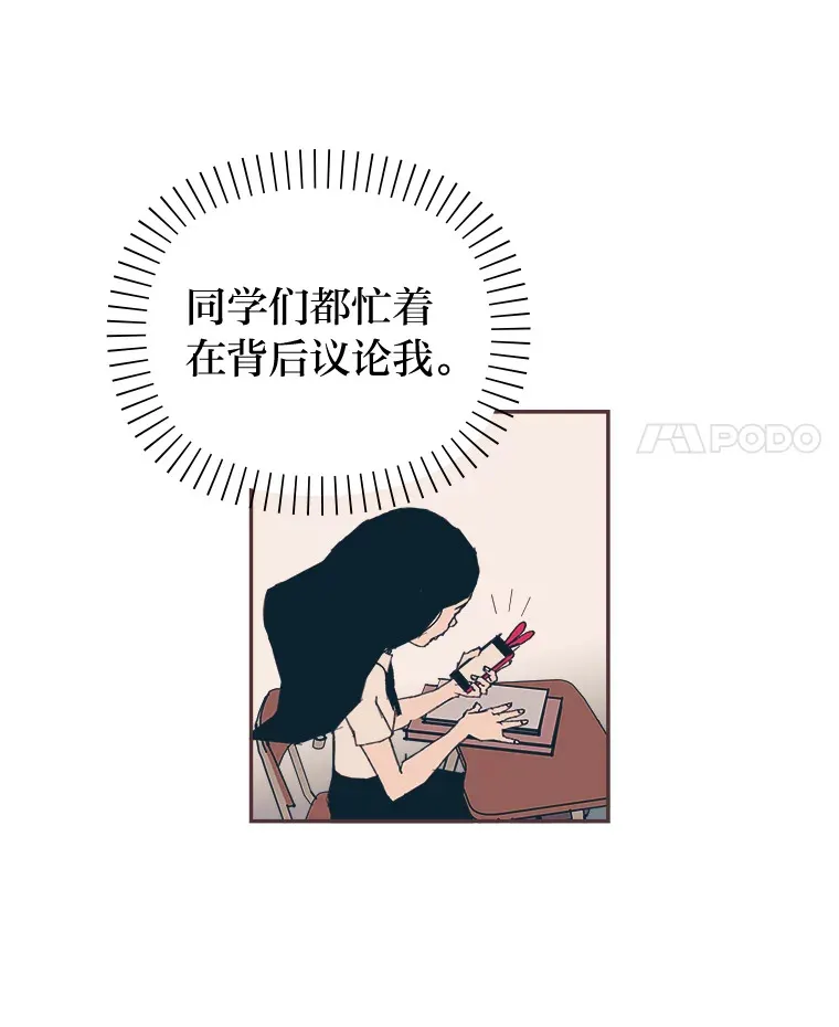 16.如何选择 第72页