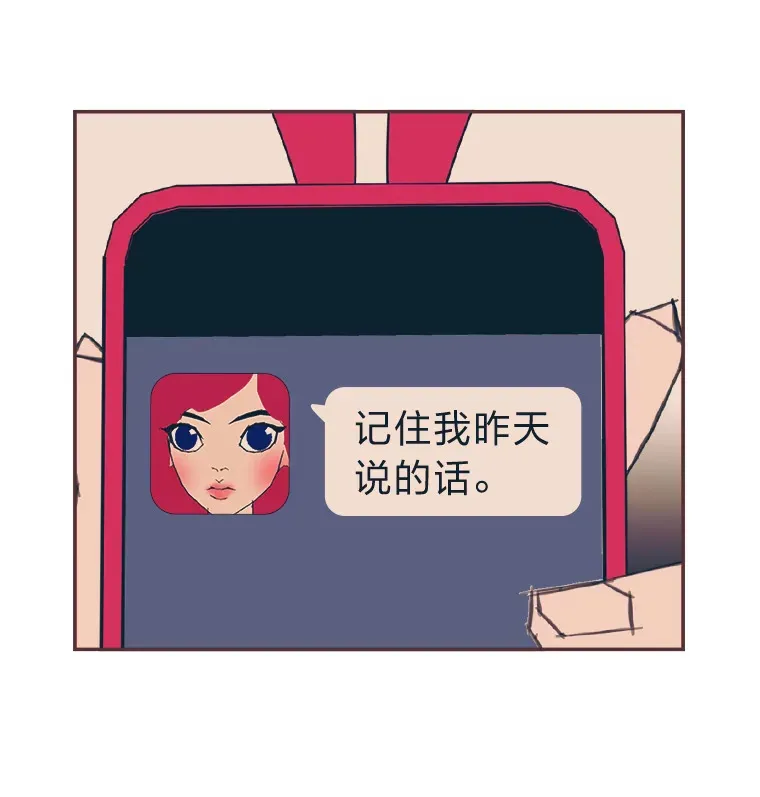 16.如何选择 第73页
