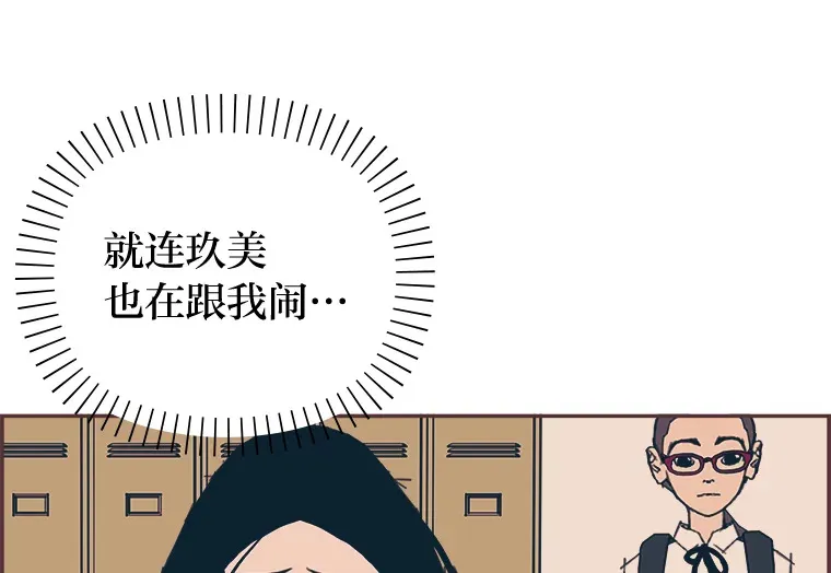16.如何选择 第74页
