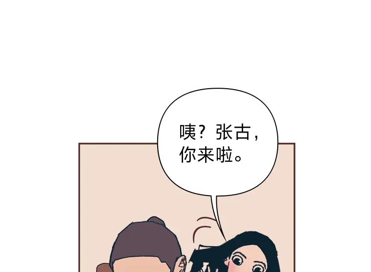 16.如何选择 第76页