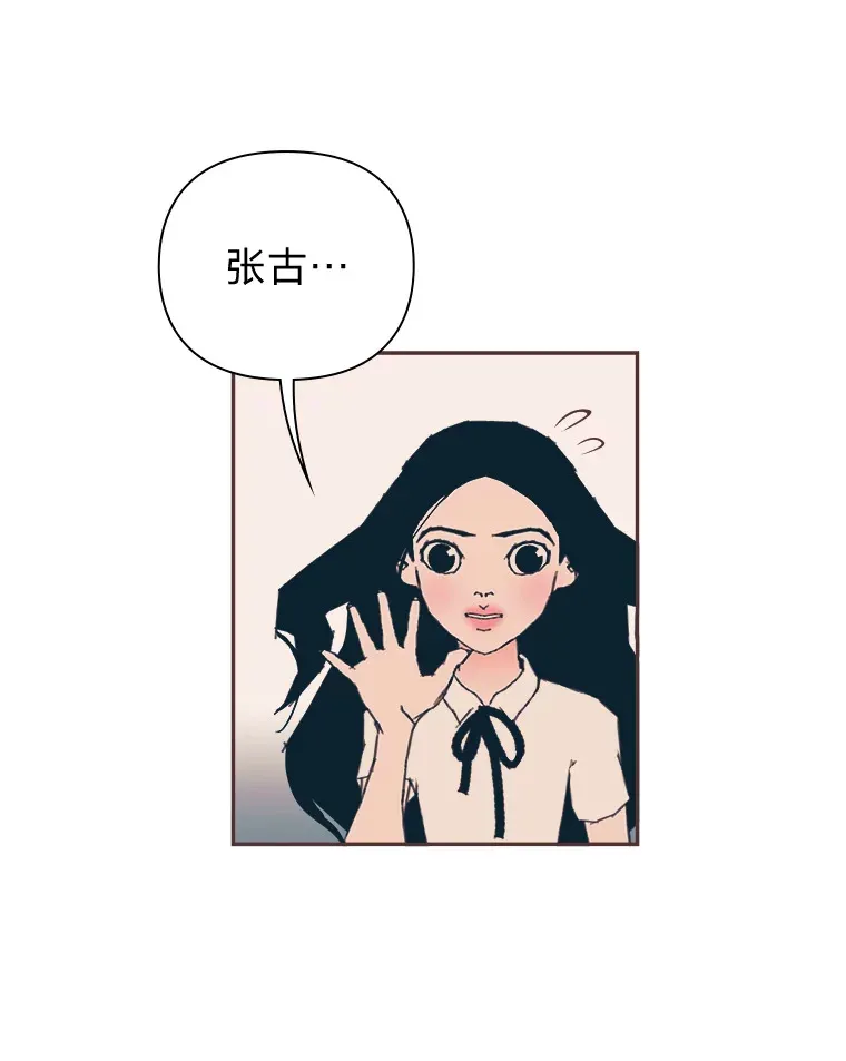 16.如何选择 第79页