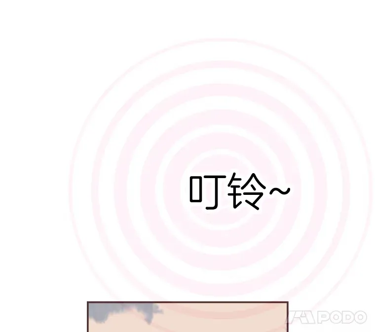 16.如何选择 第86页