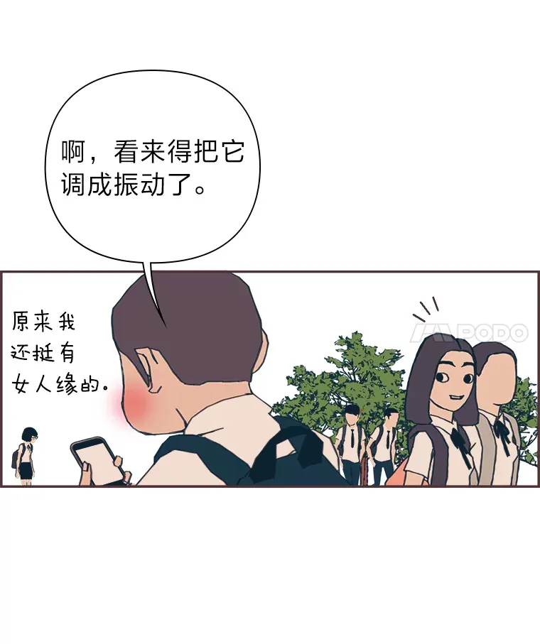 16.如何选择 第90页