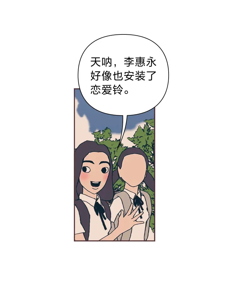 16.如何选择 第91页