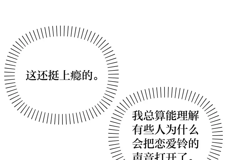 16.如何选择 第95页