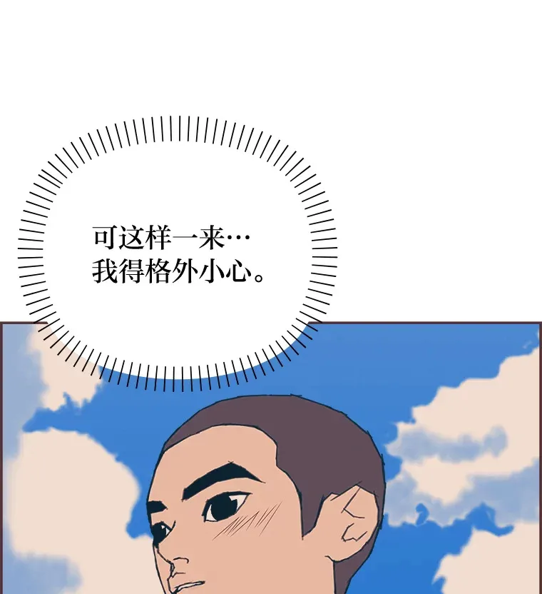16.如何选择 第97页