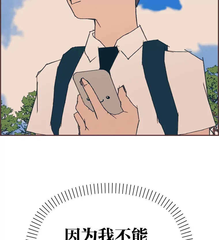 16.如何选择 第98页