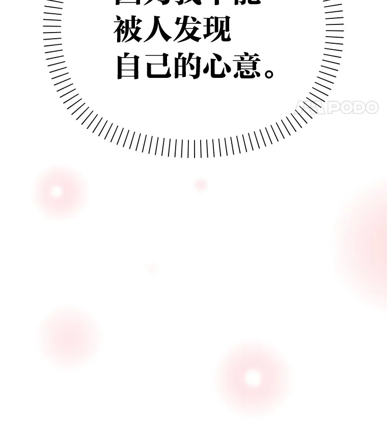 16.如何选择 第99页