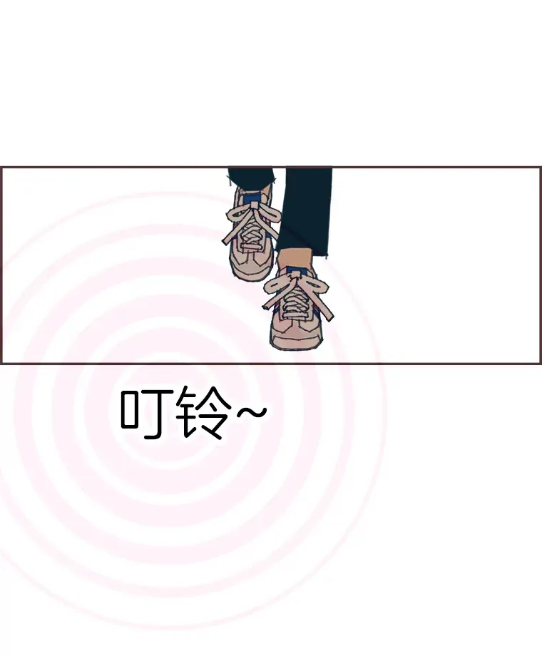 17.安全地带 第3页