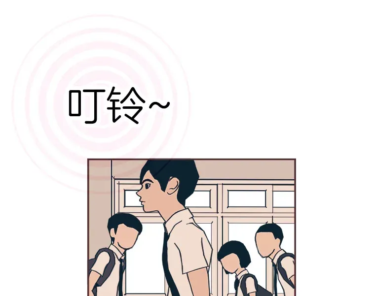 17.安全地带 第4页
