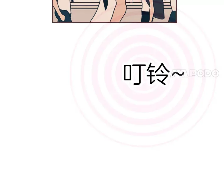 17.安全地带 第5页