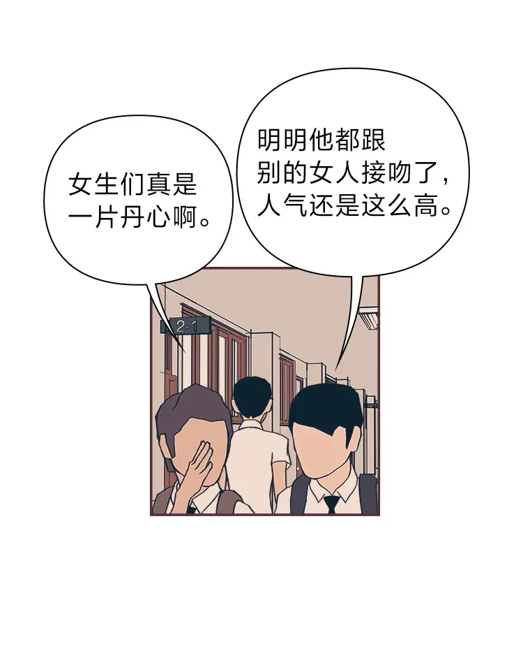 17.安全地带 第6页