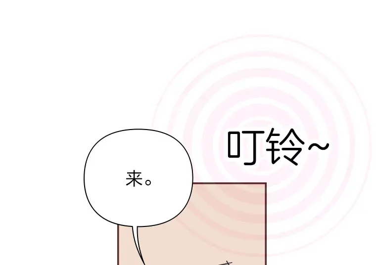 17.安全地带 第8页
