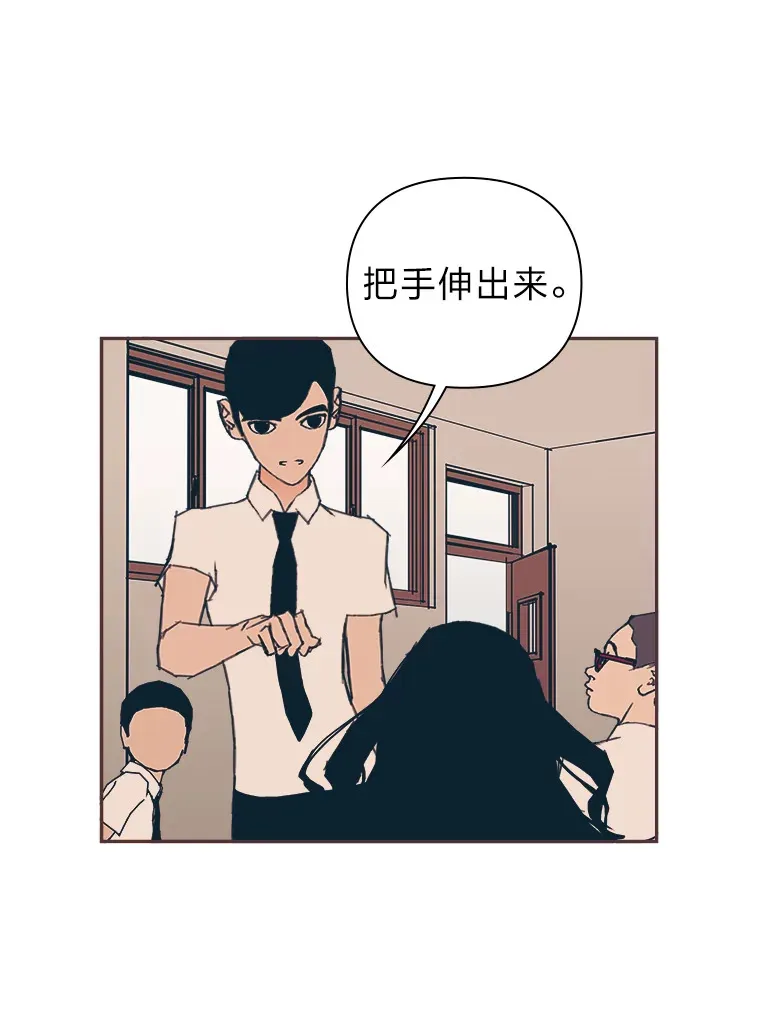 17.安全地带 第12页