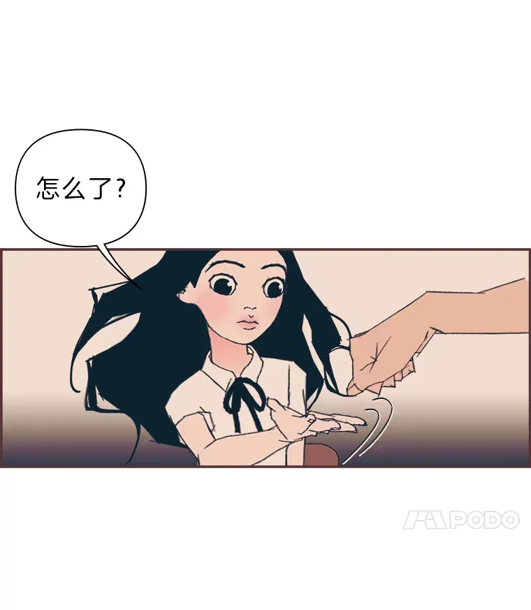 17.安全地带 第13页