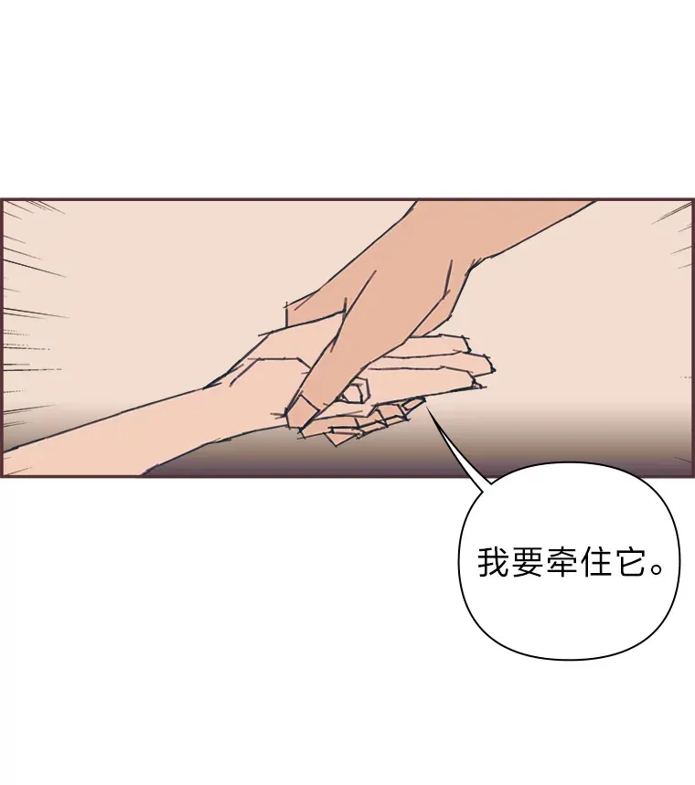17.安全地带 第14页