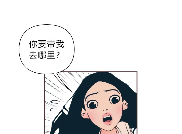 17.安全地带 第16页
