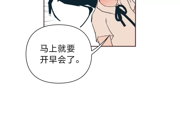 17.安全地带 第17页