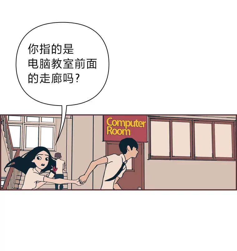 17.安全地带 第24页