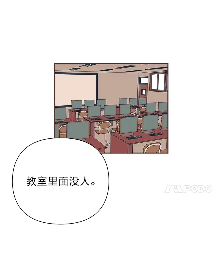17.安全地带 第26页