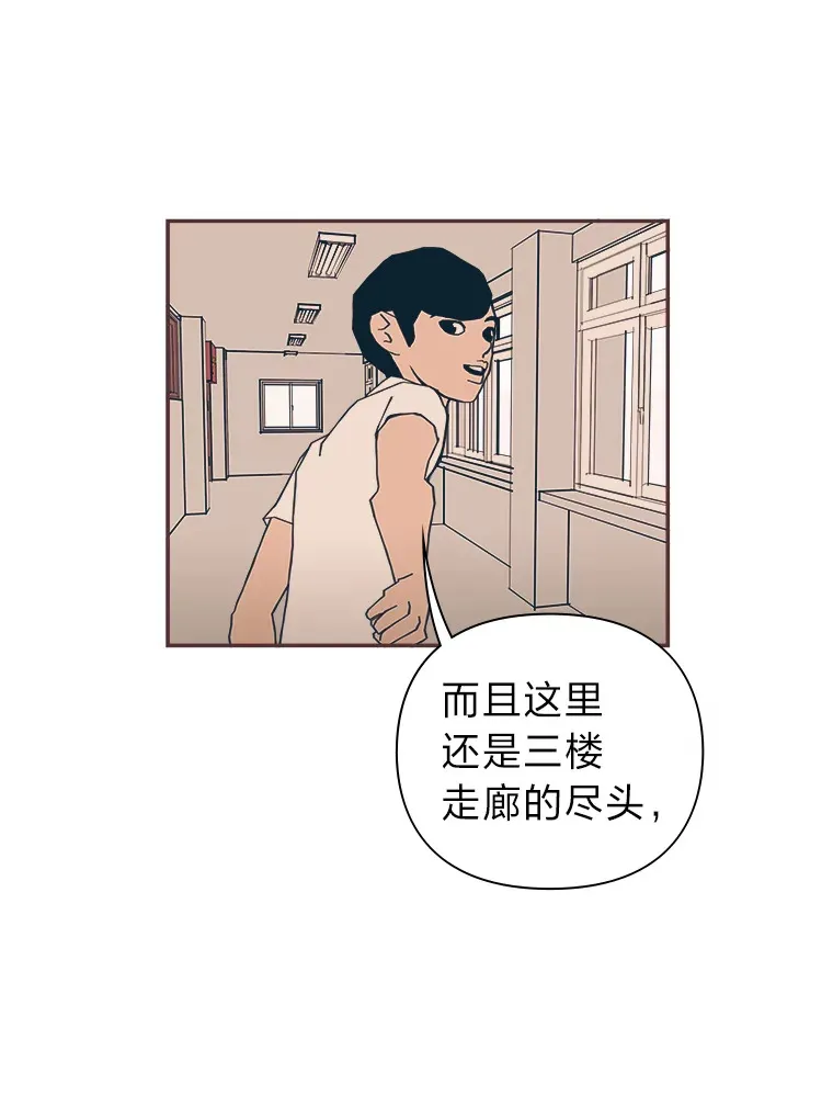 17.安全地带 第27页