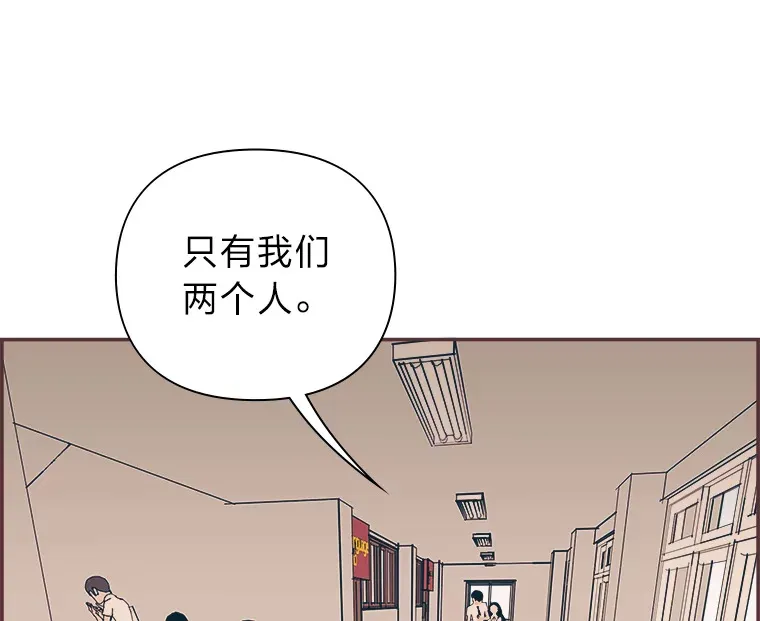 17.安全地带 第29页
