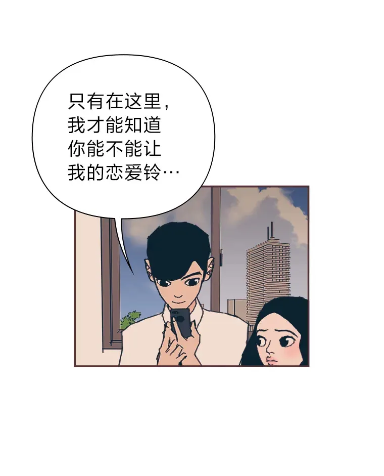17.安全地带 第32页