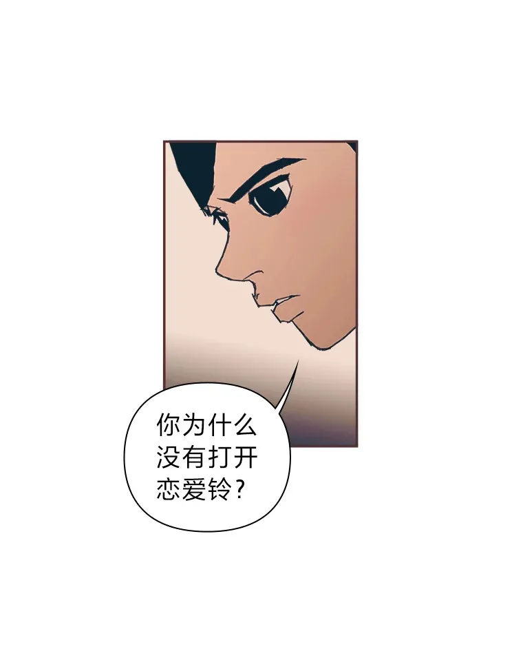17.安全地带 第35页
