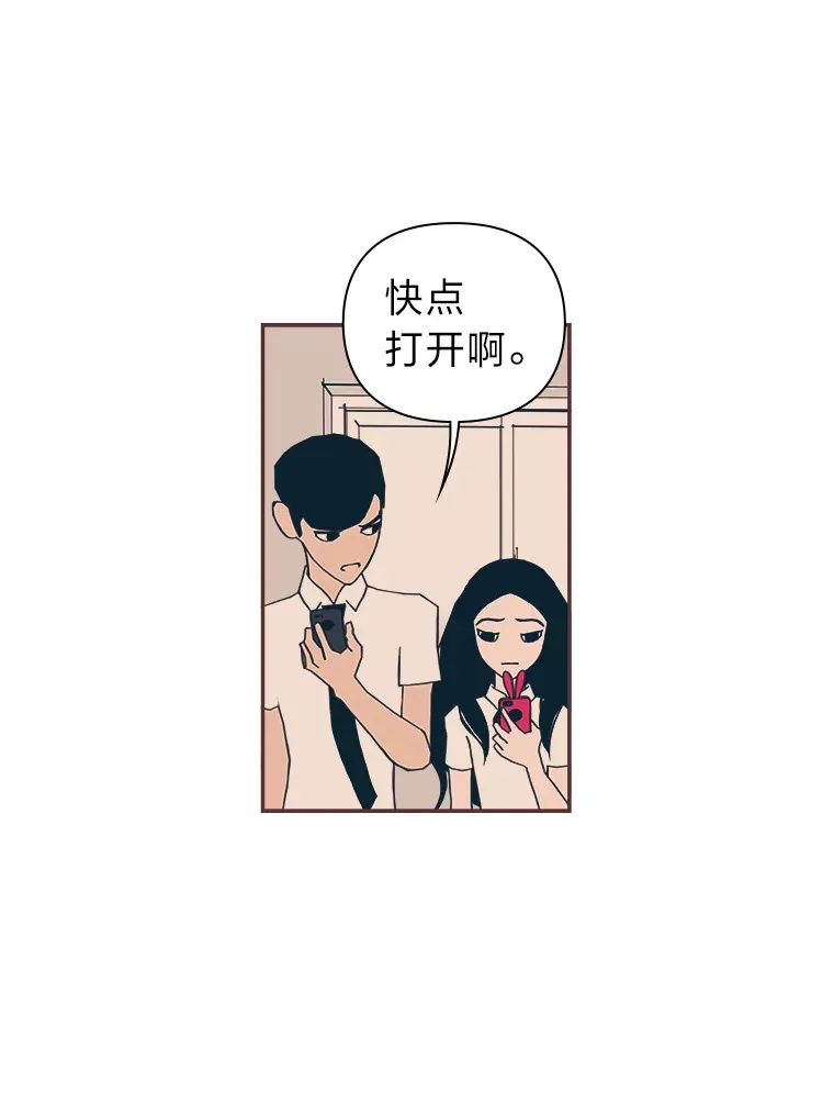 17.安全地带 第36页