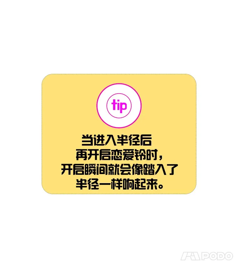 17.安全地带 第37页