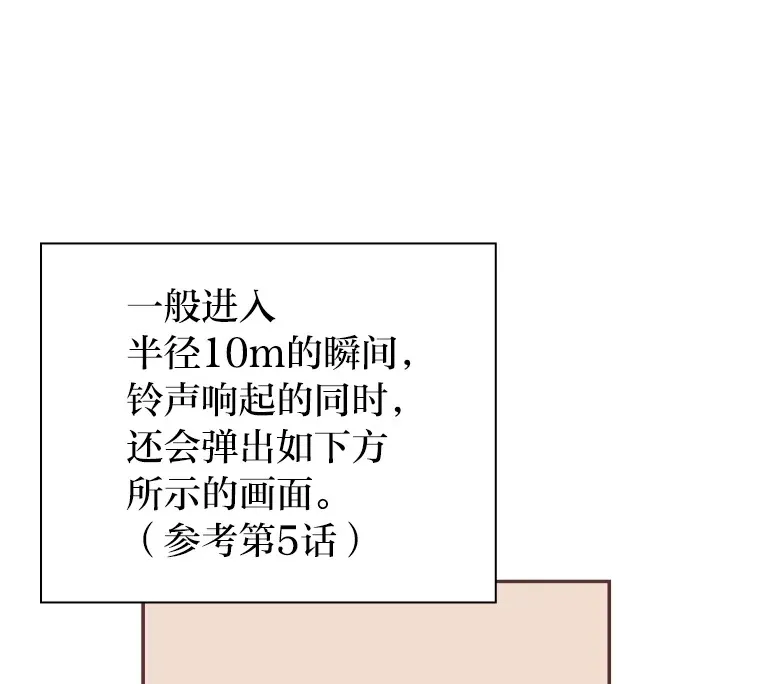 17.安全地带 第38页