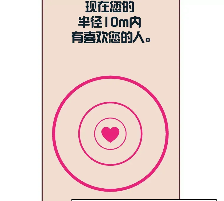 17.安全地带 第39页