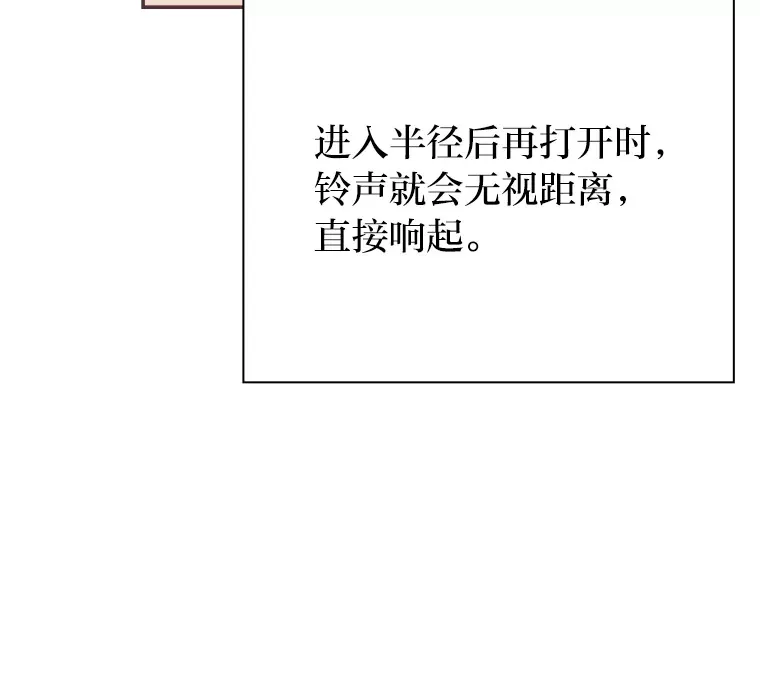 17.安全地带 第40页
