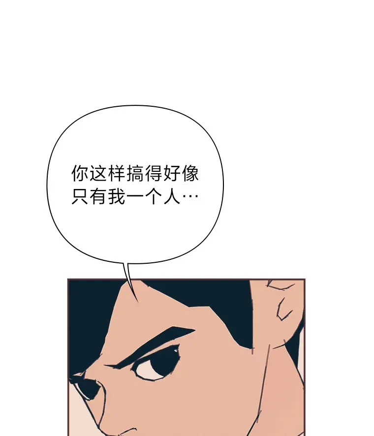 17.安全地带 第41页