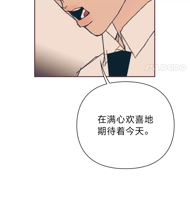 17.安全地带 第42页
