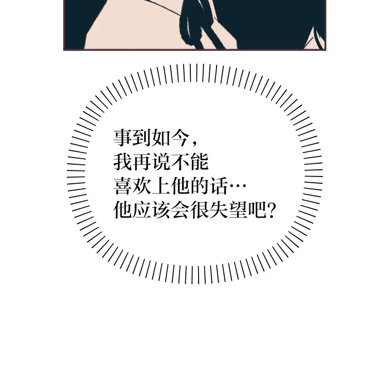 17.安全地带 第44页