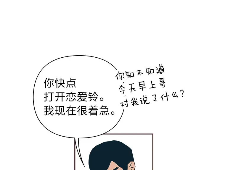 17.安全地带 第45页