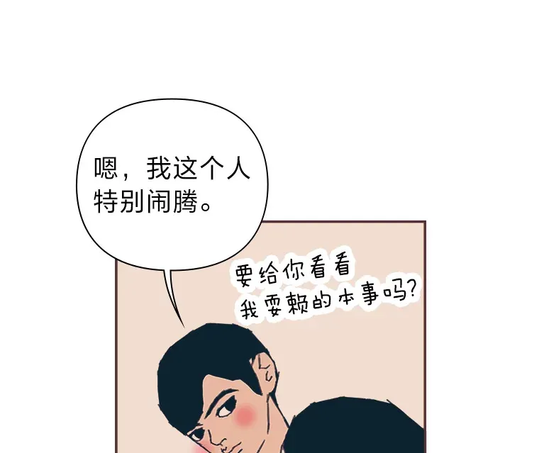 17.安全地带 第48页