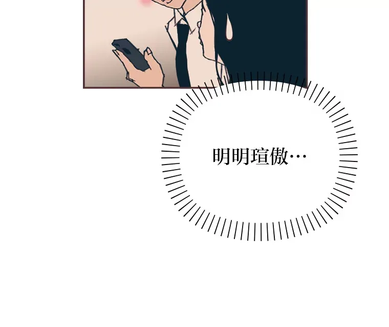 17.安全地带 第49页