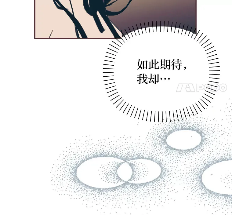 17.安全地带 第51页