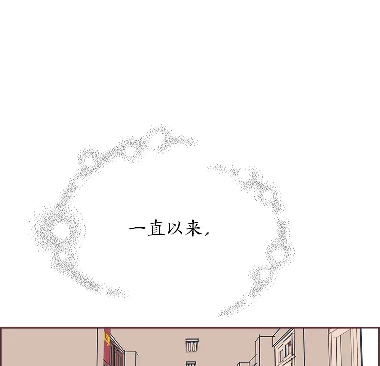 17.安全地带 第52页